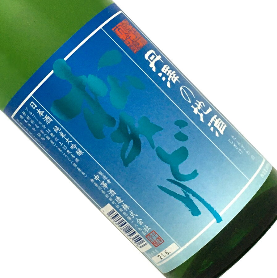 松みどり　純米大吟醸　夏純大　1800ml【要冷蔵】日本酒 清酒 1800ml 一升瓶 神奈川 中沢酒造 松美酉 夏季 まつみどり