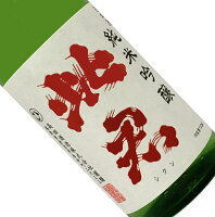 此君　純米吟醸　無濾過生原酒（赤ラベル）720ml【要冷蔵】日本酒 清酒 四合瓶 鳥取 高田酒造 しくん