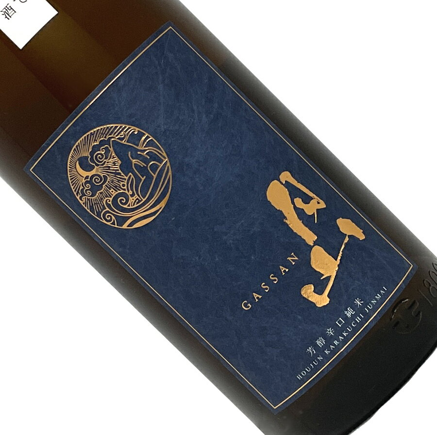 月山　純米　芳醇辛口　しぼりたて無濾過生酒　1.8L【要冷蔵】日本酒 清酒 1800ml 一升瓶 島根 吉田酒造 裏月山 冬季 がっさん GASSAN