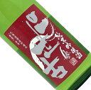 二世古　純米吟醸　彗星　720ml 日本酒 清酒 四合瓶 北海道 にせこ ニセコ 赤ラベル