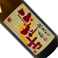二世古 特別純米原酒 吟風 辛口 秋あがり 1800ml 日本酒 清酒 1800ml 一升瓶 北海道 にせこ ニセコ 黄ラベル