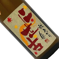 二世古 特別純米原酒 吟風 辛口 秋あがり 720ml 日本酒 清酒 四合瓶 北海道 にせこ ニセコ 黄ラベル
