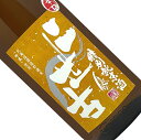 二世古　特別純米酒　吟風　辛口　1.8L 日本酒 清酒 1800ml 一升瓶 北海道 にせこ ニセコ 黄ラベル