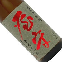 屋守 純米 無調整 720ml【要冷蔵】日本酒 清酒 四合瓶 東京 豊島屋酒造 秋季 ひやおろし おくのかみ