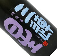 三連星　純米　生詰原酒　吟吹雪　720ml【要冷蔵】日本酒 清酒 四合瓶 滋賀 美冨久酒造 さんれんせい 黒