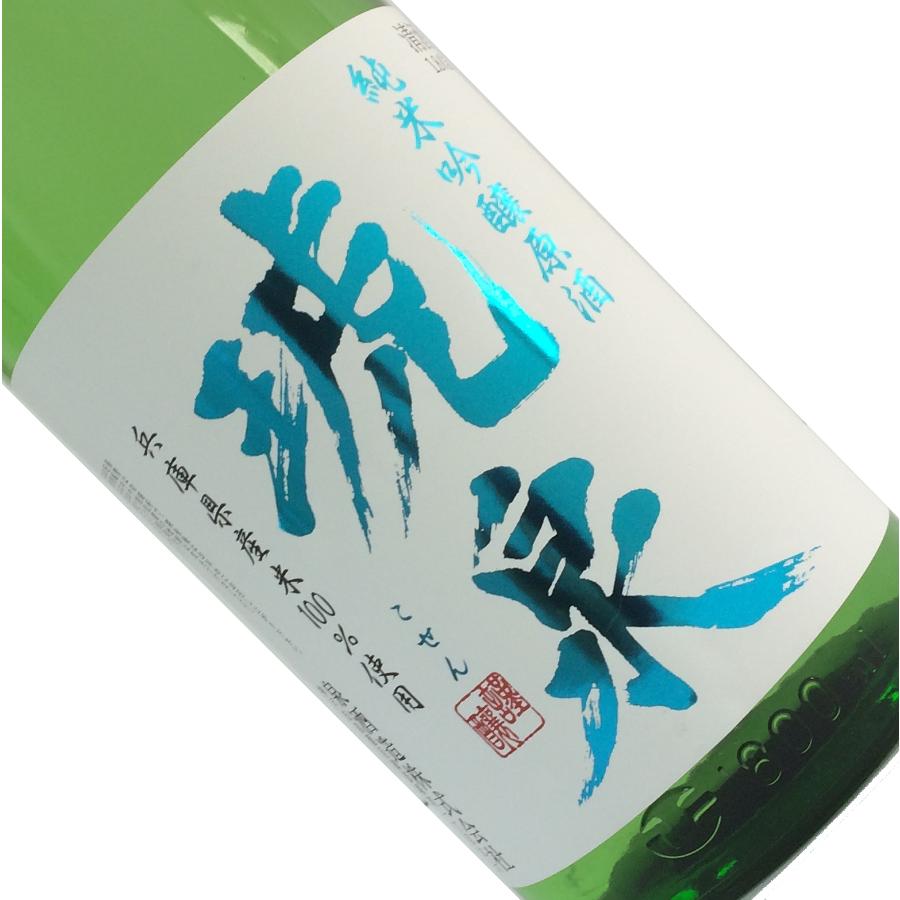 琥泉　純米吟醸　夏の原酒　一火　1800ml【クール推奨】日本酒 清酒 1800ml 一升瓶 兵庫 泉酒造 夏季 こせん