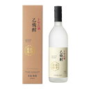 越乃寒梅　乙焼酎　十年古酒　720ml【箱入】米焼酎 四合瓶 新潟 石本酒造 限定品 こしのかんばい