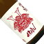 赤武 純米酒 720ml【要冷蔵】日本酒 清酒 四合瓶 岩手 赤武酒造 AKABU あかぶの画像