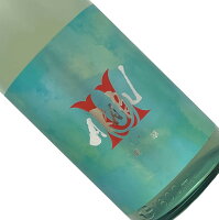 赤武 純米吟醸 翡翠 1800ml【要冷蔵】日本酒 清酒 1800ml 一升瓶 岩手 夏季 あかぶ AKABU ヒスイ