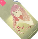 阿櫻　純米吟醸　無濾過生原酒　ゆきのふスペシャル　720ml【要冷蔵】日本酒 清酒 四合瓶 秋田 時季限定 あざくら