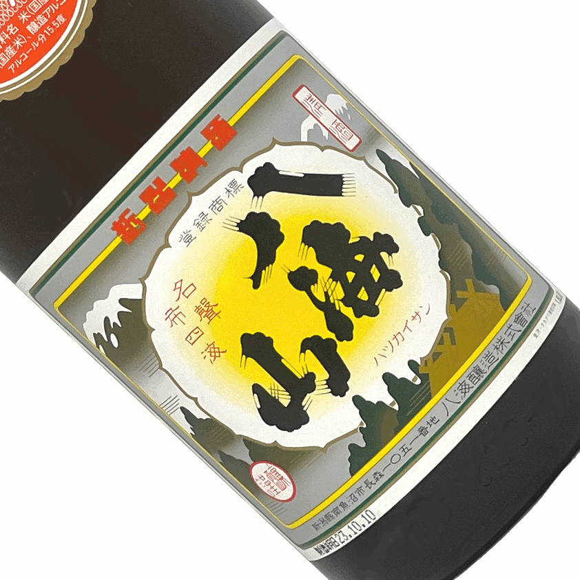 八海山　普通酒　1.8L 日本酒 清酒 18