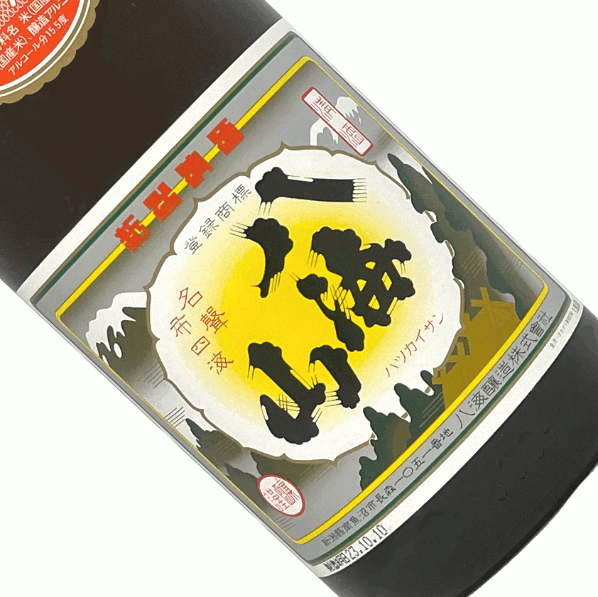 八海山　普通酒　1.8L 日本酒 清酒 1800ml 一升瓶 新潟 八海醸造 はっかいさんのサムネイル