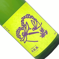 いづみ橋 純米吟醸 秋とんぼ 楽風舞 720ml【クール推奨】日本酒 清酒 四合瓶 神奈川 泉橋酒造 ひやおろし 秋季