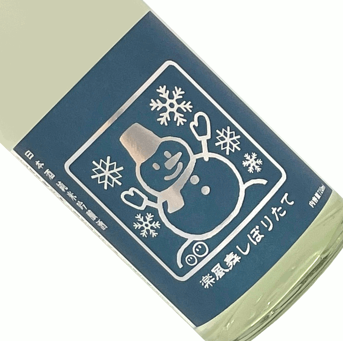 いづみ橋　純米吟醸　楽風舞　しぼりたて　720ml【クール推奨】とんぼの越冬卵と雪だるま 日本酒 清酒 ..