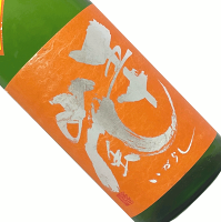 五十嵐 純米 無濾過生原酒 直汲み 六三四 1800ml【要冷蔵】日本酒 清酒 1800ml 一升瓶 埼玉 秋季 いがらし さけ武蔵 634