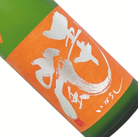 五十嵐 純米 無濾過生原酒 直汲み 六三四 720ml【要冷蔵】日本酒 清酒 四合瓶 埼玉 秋季 いがらし さけ武蔵 634