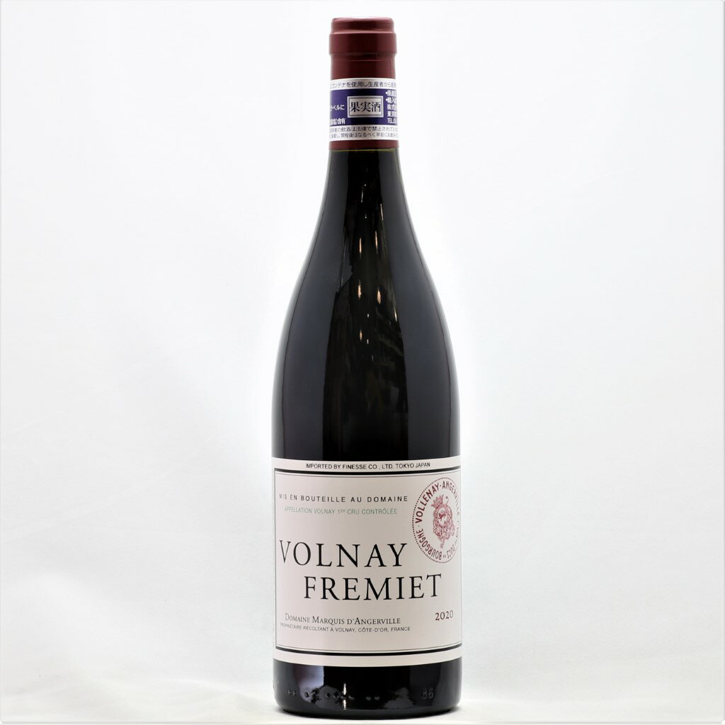 2020 フルミエ ヴォルネイ プルミエクリュドメーヌ マルキ ダンジェルヴィル　750ml　フランス 【赤ワイン】【送料無料/クール料金込】【クール推奨】【MK】
