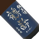 鶴齢　純米　山田錦　生原酒 1.8L【要冷蔵】日本酒 清酒 1800ml 一升瓶 新潟 青木酒造 かくれい