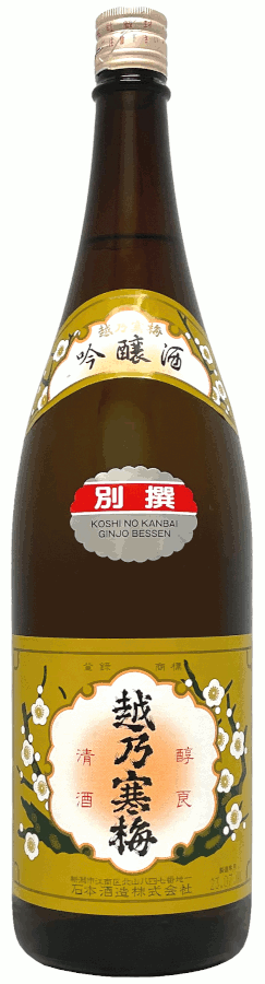 ���������䡡��ǵ���ߡ�����1.8L��6�ܡڥץ饹���å���������������̵�� �����Τ����б� ��� ���ܼ� ���� 1800ml �쾣�� ���� ���ܼ�¤ �����Τ���Ф�