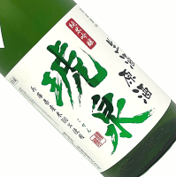 琥泉　純米吟醸　無濾過生酒　原酒　しぼりたて　1800ml【要冷蔵】日本酒 清酒 1800ml 一升瓶 兵庫 泉酒造 冬季 こせん