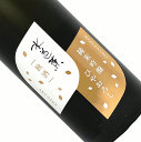 水芭蕉 純米吟醸 秋酒 ひやおろし 1.8L【クール推奨】日本酒 清酒 1800ml 一升瓶 群馬 永井酒造 谷川岳 秋季 みずばしょう