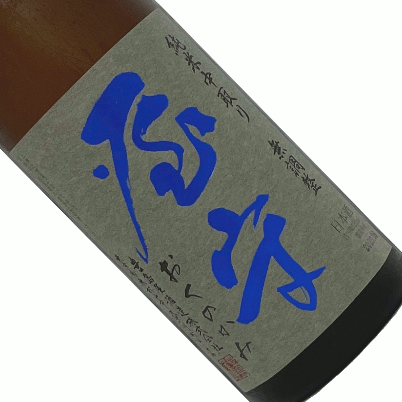 屋守　純米　中取り　無調整　火入　720ml(灰/青)日本酒/清酒
