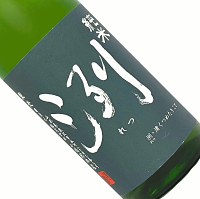 洌　純米　1800ml 日本酒 清酒 1800ml 一升瓶 山形 小嶋総本店 東光 れつ