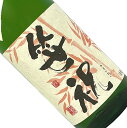 笹祝　淡麗　特別本醸造　1.8L 日本酒 清酒 1800ml 一升瓶 新潟 ささいわい 淡麗シリーズ 朱竹