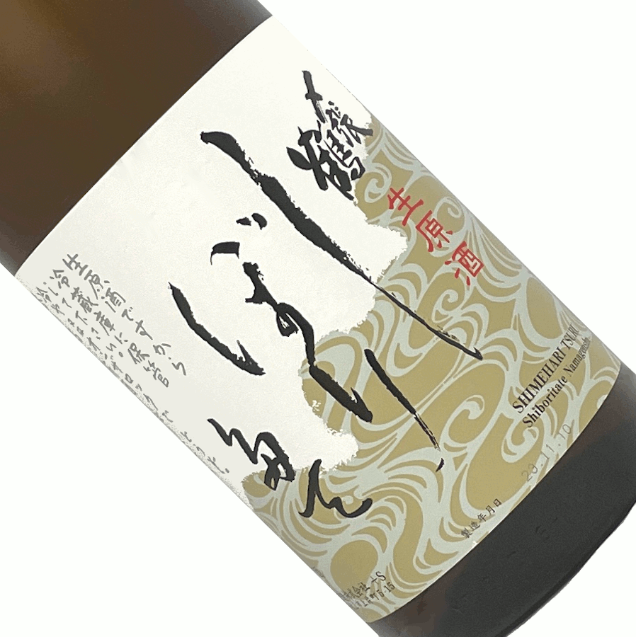 〆張鶴　しぼりたて生原酒　1.8L【要冷蔵】日本酒 清酒 1800ml 一升瓶 新潟 宮尾酒造 冬季 しめはりつるのサムネイル