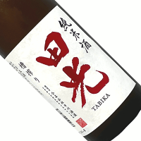 田光 純米酒 720ml【クール推奨】日本酒 清酒 四合瓶 三重 早川酒造 たびか