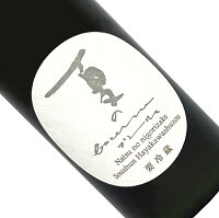 早春 夏のブーリュ 720ml【要冷蔵】純米 日本酒 清酒 四合瓶 三重 田光 早川酒造 そうしゅん Bourru