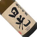 田光　純米吟醸　雄町　瓶火入れ　720ml【クール推奨】一回火入れ 日本酒 清酒 四合瓶 三重 早川酒造 たびか