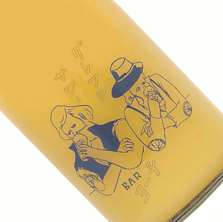 楯野川　ヨー子　グレフルサワー　720ml【クール推奨】リキュール アルコール度数14％ 四合瓶 純米大吟醸 山形 楯の川酒造 たてのかわ グレープフルーツ　ヨーコ