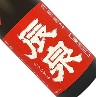 辰泉 特別純米 超辛口 真夏の!+12 1800ml【クール推奨】一回火入 日本酒 清酒 1800ml 一升瓶 福島 夏季 たついずみ