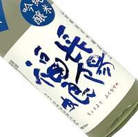 長陽福娘 夏純吟 山田錦 直汲み(火入れ)720ml【クール推奨】純米吟醸 日本酒 清酒 四合瓶 山口 岩崎酒造 夏季 ちょうようふくむすめ