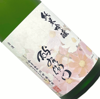 酉与右衛門 純米吟醸 無濾過瓶火入れ 秋桜 1800ml【クール推奨】日本酒 清酒 1800ml 一升瓶 岩手 川村酒造店 秋季 ひやおろし よえもん コスモス 酔右衛門