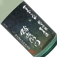 酉与右衛門 純米吟醸 無濾過生原酒 夏ぎんが 1800ml【要冷蔵】直汲み 日本酒 清酒 1800ml 一升瓶 岩手 川村酒造店 夏季 よえもん 酔右衛門