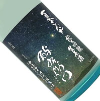酉与右衛門 純米吟醸 無濾過生原酒 夏ぎんが 720ml【要冷蔵】直汲み 日本酒 清酒 四合瓶 岩手 川村酒造店 夏季 よえもん 酔右衛門