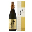 雪の茅舎　純米大吟醸　1.8L【取寄せ】箱入 日本酒 清酒 1800ml 一升瓶 秋田 齋彌酒造店 ゆきのぼうしゃ