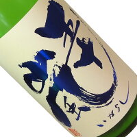 五十嵐 夏めく 純米うすにごり 無濾過生原酒 直汲み 1800ml 【要冷蔵】 1800ml 一升瓶 日本酒 清酒 埼玉 五十嵐酒造 いがらし