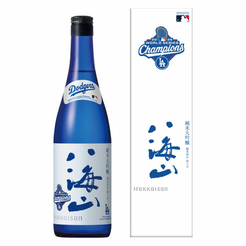 八海山 純米大吟醸 ワールドシリーズ優勝記念720ml 【クール推奨】専用箱入 四合瓶 日本酒 清酒 新潟 八海醸造株式会社 はっかいさん 限定品 お一人様2本まで