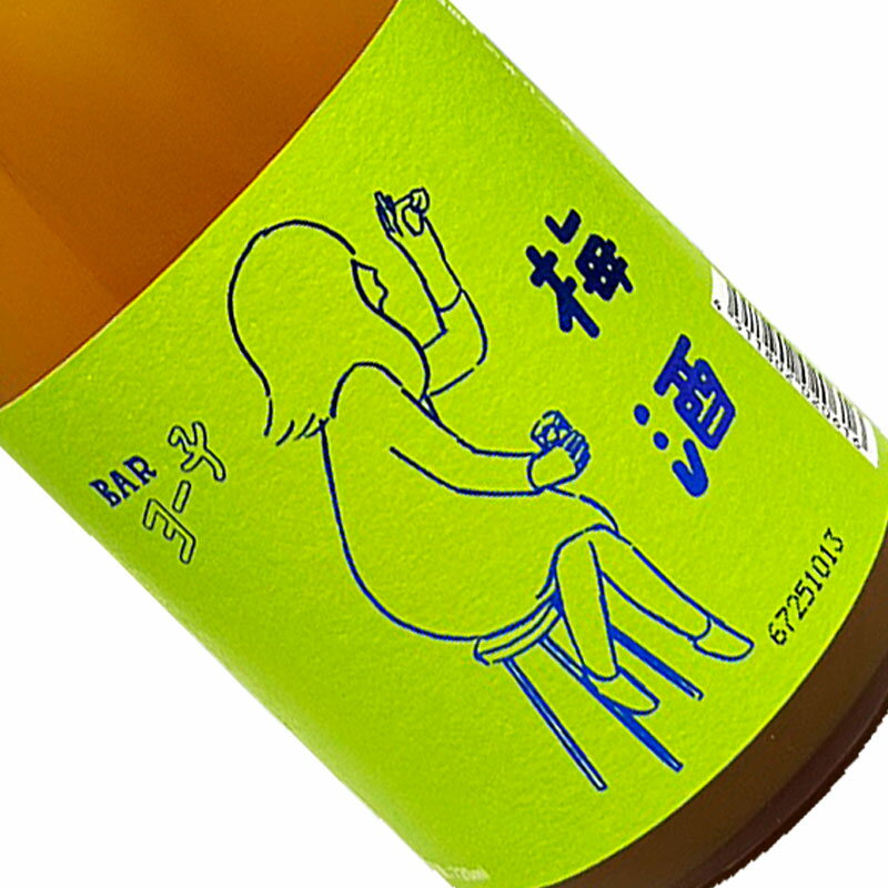 楯野川 ヨー子 梅酒 720ml 【クール推奨】 四合瓶 日本酒 清酒 山形 楯の川酒造 たてのかわ