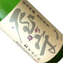 屋守 純米吟醸 無調整生 雄町 直汲み 1.8L【要冷蔵】日本酒 清酒 1800ml 一升瓶 東京 豊島屋酒造 春夏季 おくのかみ