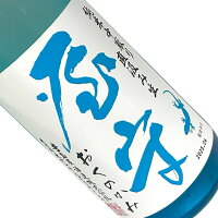 屋守 純米 中取り 無調整生酒 直汲み 720ml【要冷蔵】日本酒 清酒 四合瓶 東京 豊島屋酒造 夏季 おくのかみ