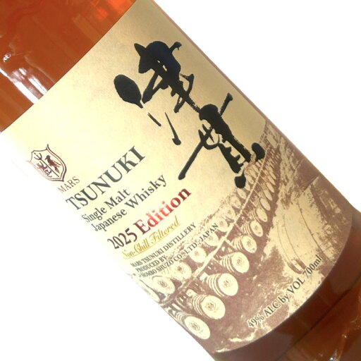 津貫 シングルモルト 2025 エディション【本坊酒造株式会社】Single Malt TSUNIKI 2025 EDITION ウィスキー 津貫 シングルモルト 2025 エディション【本坊酒造株式会社】Single Malt TSUNIKI 2025 EDITION ウィスキー