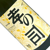 孝の司 純米吟醸 1800ml 日本酒 清酒 1800ml 一升瓶 愛知 柴田酒造場 こうのつかさ