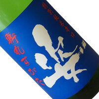 姿 斬れすがた 特別純米酒 1800ml 【クール推奨】 1800ml 一升瓶 日本酒 清酒 栃木 飯沼銘醸 すがた