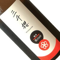 三千櫻 純米 愛山 60 ひやおろし 720ml 一升瓶 日本酒 清酒 北海道 三千櫻酒造 秋季 みちざくら