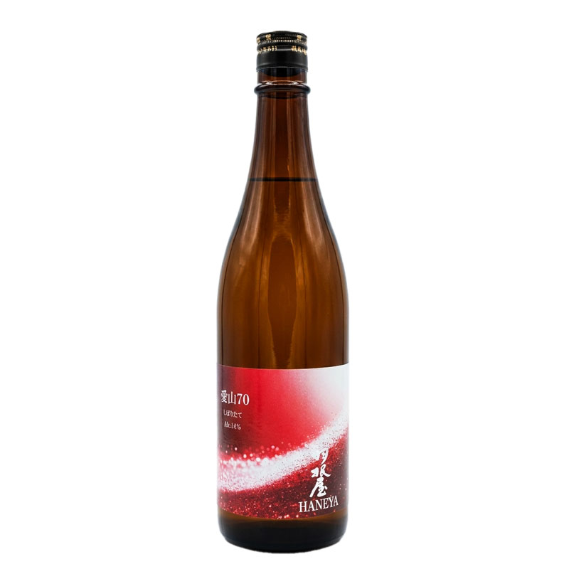 羽根屋　愛山70　しぼりたて　生酒 720ml 【要冷蔵】 四合瓶 日本酒 清酒 富山 富美菊酒造 はねや 2