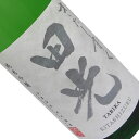 田光 純米吟醸 きたしずく 瓶火入れ 1.8L 【クール推奨】 1800ml 一升瓶 日本酒 清酒 三重 早川酒造 秋季 たびか|詳細画像
